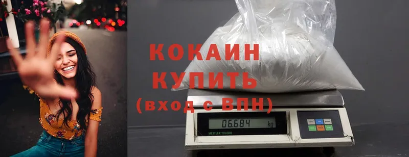 Cocaine Колумбийский  закладка  МЕГА маркетплейс  Белый 