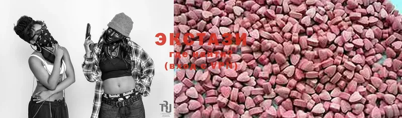 закладка  hydra как зайти  Ecstasy 280 MDMA  Белый 